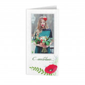 10Х21 вертикальная