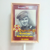 Штендер 30Х40 в рамке